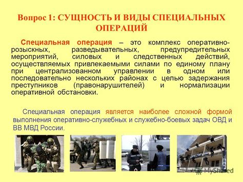 Поиск в особых местах и условиях