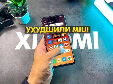 Поиск информации о версии Bluetooth на официальном сайте Xiaomi