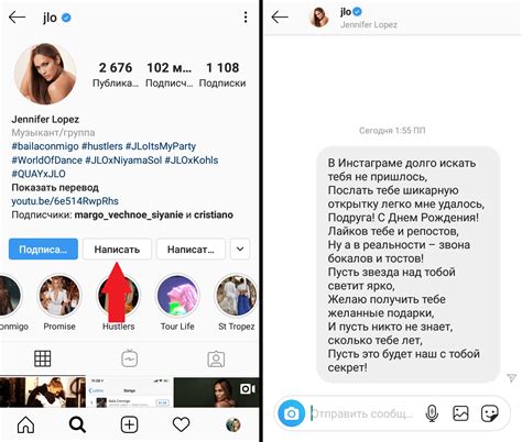 Поиск информации о дне рождении в профиле пользователя