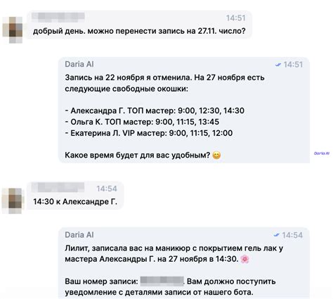 Поиск информации о модели в настройках меню