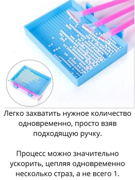 Поиск и включение функционала для собирания мозаики