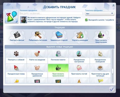 Поиск и выбор подходящего мода для добавления новых возможностей в игре