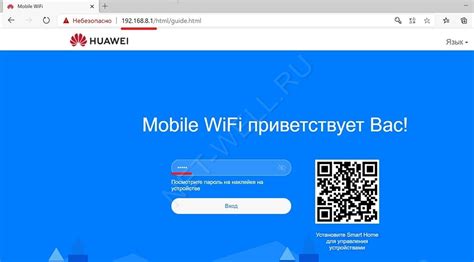 Поиск и выбор сети Wi-Fi на устройстве Huawei: настройки для беспроводного подключения