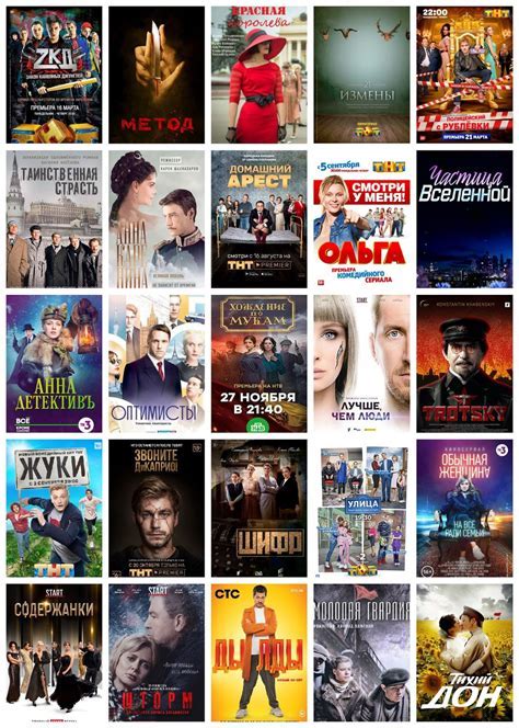 Поиск и выбор фильма или сериала