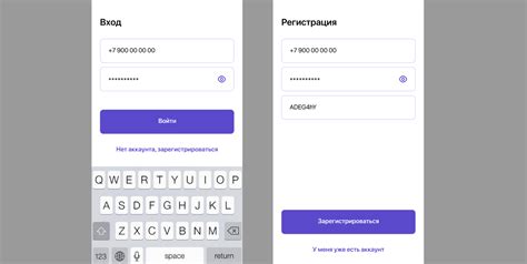 Поиск и добавление друзей в приложении: нахождение и добавление новых компаньонов