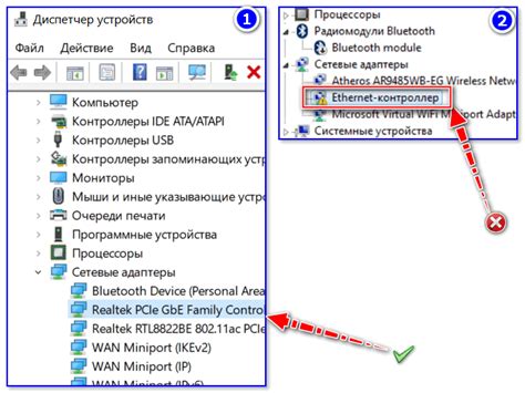 Поиск и загрузка драйвера сетевой карты с официального сайта изготовителя