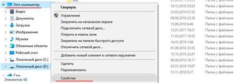 Поиск и загрузка игрового файла