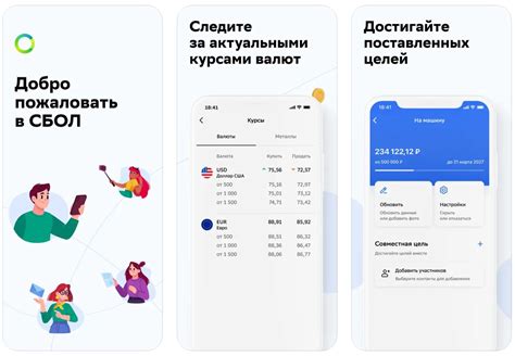 Поиск и загрузка приложения Сбербанк в App Store