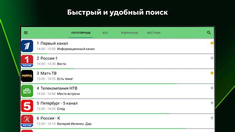 Поиск и загрузка файлов APK для Android TV приставки