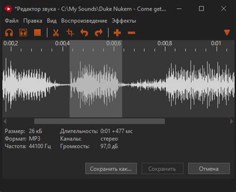 Поиск и загрузка Soundpad