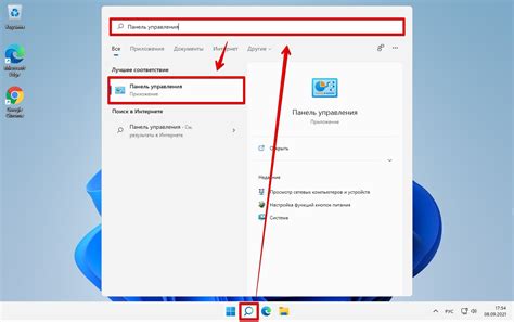 Поиск и запуск программы Excel на вашем компьютере
