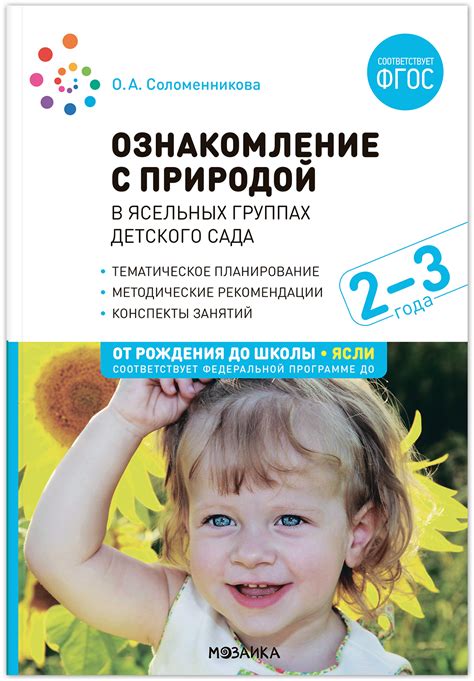 Поиск и ознакомление с отзывами о продукции