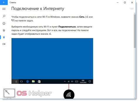 Поиск и получение приложения с официального ресурса