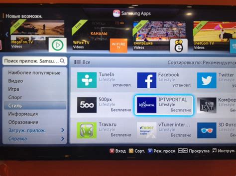 Поиск и просмотр контента на ИВИ на смарт ТВ LG