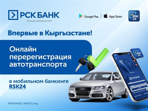 Поиск категории МСС в онлайн-банкинге: пошаговое руководство