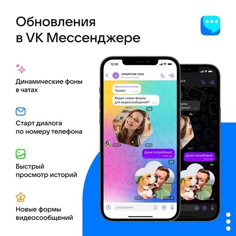 Поиск мессенджера в приложениях на Фейсбуке