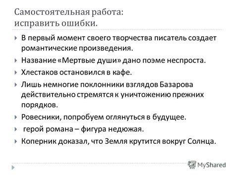 Поиск нужного языка