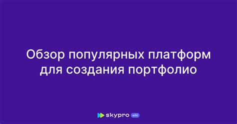 Поиск отчества через специализированные сервисы: обзор популярных платформ