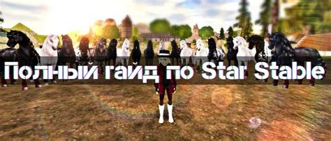 Поиск партнера по игре в различных локациях и средах мира будущего