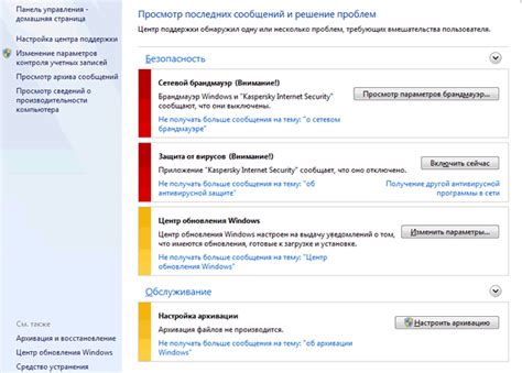 Поиск поддержки: