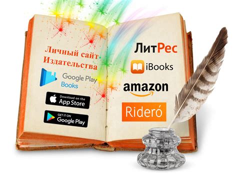 Поиск подходящей платформы для публикации