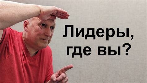 Поиск подходящих участников команды
