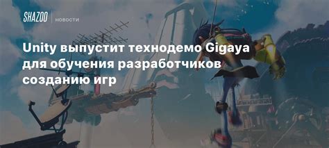 Поиск помощи у разработчиков и сообщества игры