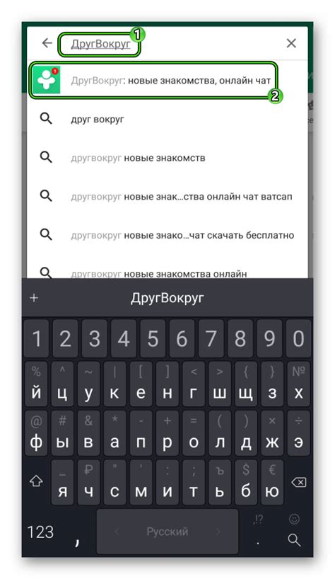 Поиск приложения в магазине Samsung