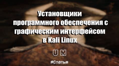 Поиск программного обеспечения с русскоязычным интерфейсом
