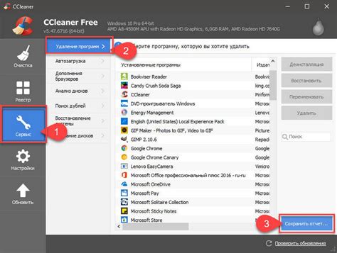 Поиск программы Flash Player в списке установленных приложений