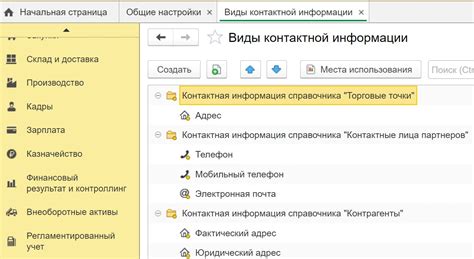 Поиск продавца и получение контактной информации