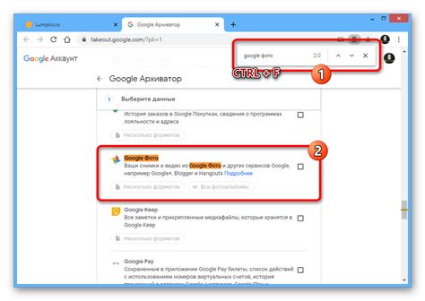 Поиск раздела "Предпочтительный веб-навигатор"