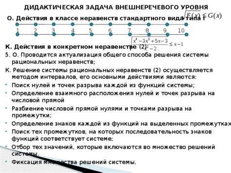 Поиск расположения сцены исходного действия