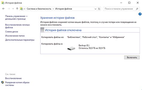 Поиск расположения фолдера с временными файлами на Android и iOS