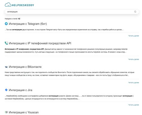 Поиск специалиста для качественной поддержки