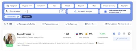 Поиск страницы по никнейму