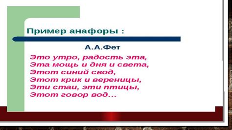 Поиск строки с наименьшим количеством звуков в тексте