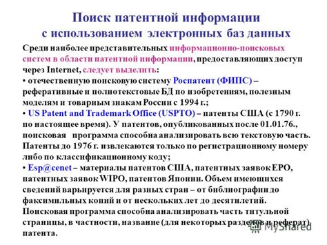 Поиск требуемого иска с использованием сайтов, предоставляющих доступ к судебным базам данных