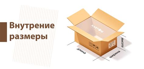 Поиск упаковки и документов