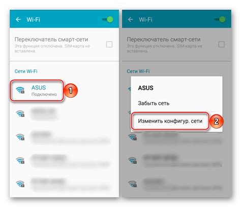 Поиск частоты Wi-Fi на Android устройстве