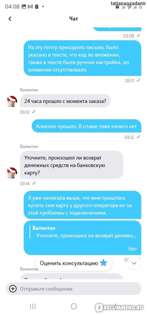 Поиск IMEI через оператор мобильной связи