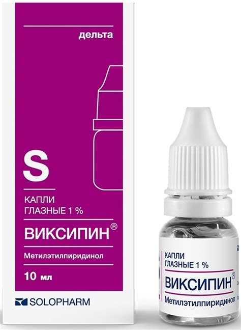 Показания для использования капель Виксипин