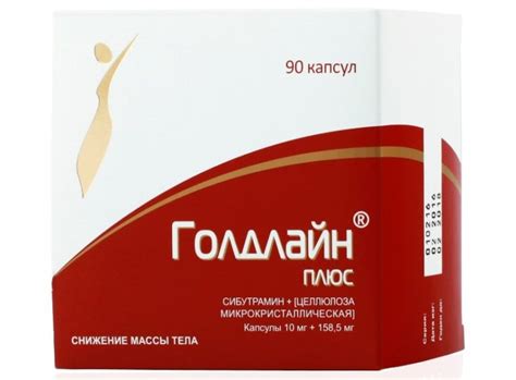 Показания к применению Голдлайн плюс