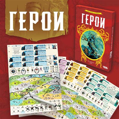 Покорите страшные земли и найдите затерянного господина ночи