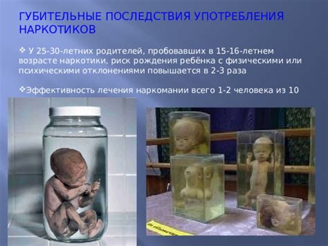 Полезные и губительные последствия испорченности
