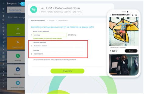 Полезные контактные данные