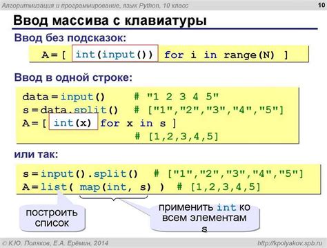 Полезные методы для эффективной работы с массивами в numpy