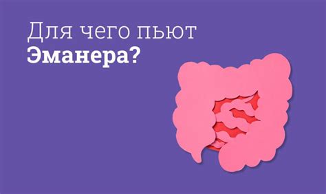 Полезные подсказки и уловки для эффективного применения эманера