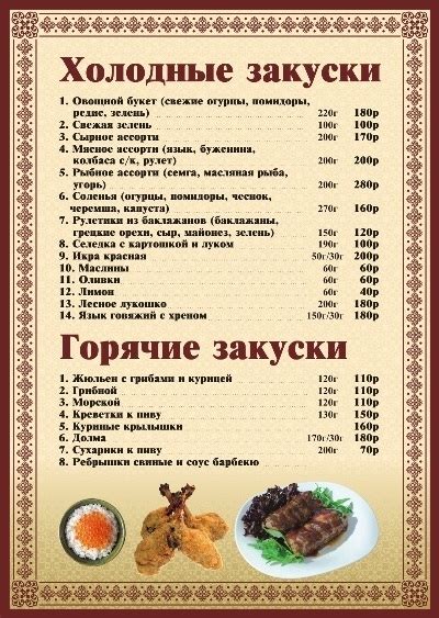 Полезные приемы и хитрости для разработки креативного меню с помощью CSS