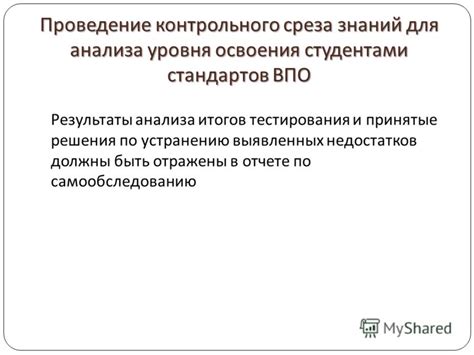 Полезные рекомендации: использование различных источников и проведение контрольного тестирования